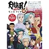 �V�n���p�I 鲍c�S ��O���@�c�u�c�Z�i�܂Ƃ߁j [DVD]