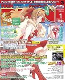 TECH GIAN (テックジャイアン) 01月号 [雑誌]