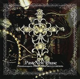 トリビュートアルバム「Past New Phase-Phantasmagoria Tribute Album DELUX EDITION-」
