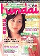 Kindai (�L���_�C) 2006�N 06���� [�G��]