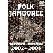 FOLK JAMBOREE IN SAPPORO�EIWAMIZAWA 2002�`2005 [DVD]
