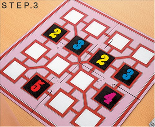 Cover image : オルダゲーム(教育ゲーム) マスター・オブ・テン (新パッケージ)