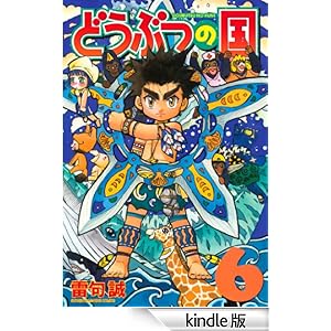 �ǂ��Ԃ̍��i�U�j ���N�}�K�W���R�~�b�N�X