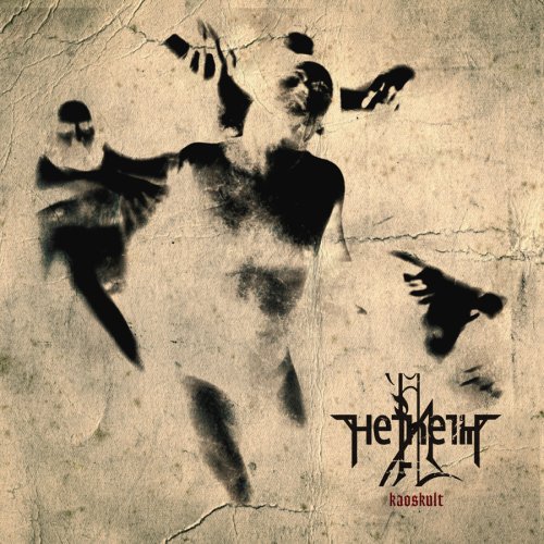 Helheim - Kaoskult - Zortam Music