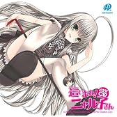ドラマCD 這いよれ!ニャル子さん