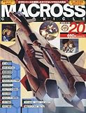 MACROSS CHRONICLE (マクロス・クロニクル) 2009年 4/30号 [雑誌]