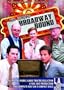 Broadway Bound (Library Edition Audio CDs)
