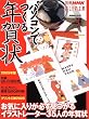 �p�\�R���ł���N��� (2005�N��) (�ʍ�NHK�������H�[)