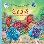 SOS Save Our Shortcut (Rainbow Fish & Friends)
