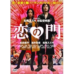 ���̖� �X�y�V�����E�G�f�B�V���� (��������) [DVD]