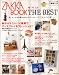 ZAKKA BOOK�����٥��ȡ��ߤ����ä����λ���485�����᡼�륪�������Ǥ���٥�����! (��Υ���ȥ꡼�̺�) 
