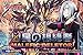 カードファイト!! ヴァンガード ムービートライアルデッキ VG-MTD01 凶星の根絶者
