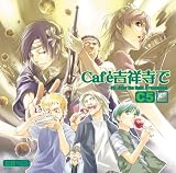 �h���}CD Cafe�g�ˎ��� CC5