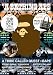 A BATHING APE 2010 WINTER COLLECTION (e-MOOK)