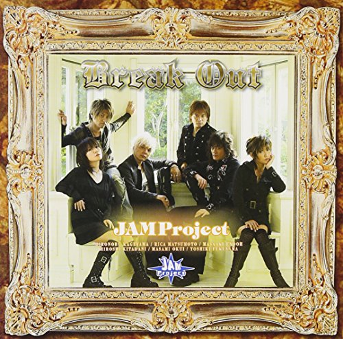 TVアニメ「スーパーロボット大戦OG -ディバイン・ウォーズ-」OP主題歌 BREAK OUT JAM Project