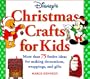Disney's Christmas Crafts for Kids:: More Than 75 Festive Ideas for Making Decorations, Wrapping, and Gifts