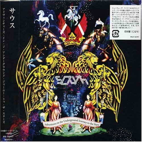 South - A Place In Displacement Lyrics - Zortam Music