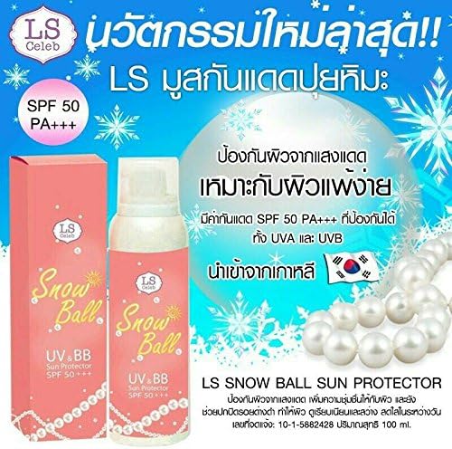 2 x LS Snow Ball Sun Protector SPF 50 PA +++.Korea Beauty Cosmetic [Get Free Tomato Facial Mask &amp; Ceramine UV Line Ginkgo Plus Whitening Cream 8.50ml]