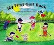 My First Golf Book (My First Book Series)