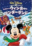ディズニーのウィンター・ワンダーランド [DVD]