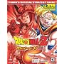 Dragon Ball Z: Budokai (Prima's Official Strategy Guide)