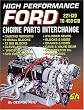 High-Performance Ford Engine Parts Interchange (S-a Design)