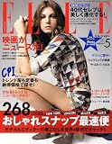 ELLE JAPON (���롦����ݥ�) 2009ǯ 05��� [����]