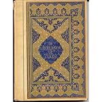 La Guirlande de L'Iran, poemes de Firdousi, Nizami, Omar Khayyam, Saadi, Hafiz book cover