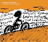 smallroom compilation/