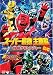 スーパー戦隊主題歌DVD 獣拳戦隊ゲキレンジャー