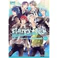 Ｓｔａｒｒｙ★Ｓｋｙコミックアンソロジー〜Ａｆｔｅｒ Ｓｅａｓｏｎ〜 １<br>アンソロジー著 <br>一迅社<br>890円<br>ISBN:9784758005753