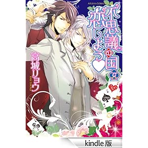 �s�v�c�̍��ŗ����悤 �������R�~�b�N�XCL-DX