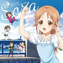 TARI TARI キャラクターソングアルバム 空盤~見上げたり、はばたいたり~