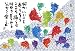 300�s�[�X �������Ƃ��肻�� 26-071S