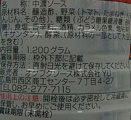 The Otafuku source fragrant baked buckwheat source 1200g bottle