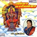 Dhandu Maariyamma (Language: Tamil)