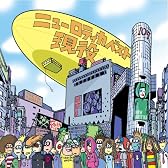 ベスト 2000~2006 現役