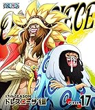 ONE PIECE ワンピース 17THシーズン ドレスローザ編 piece.17 [Blu-ray]