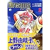 Dreams(2) (�u�k�Ж��敶��)