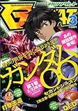 月刊 少年マガジン GREAT (グレート) 2009年 03月号 [雑誌]-