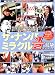 Fool/�����ʥ�ѥߥ饯��1/2���� �Ⱦͻ�!![��] [DVD]