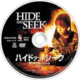 ハイド・アンド・シーク 暗闇のかくれんぼ [DVD] 画像