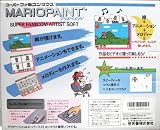 Mario Paint, Super Famicom (Japanese Super NES Import)