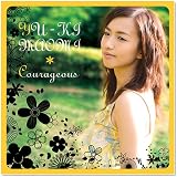 Courageous