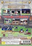 マジカルスポーツ  2001プロ野球