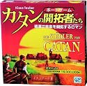 カタンの開拓者たち スタンダード版