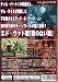 ���ɡ����åɤ�ϴ����� [DVD]