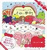 いつも!どこでも、きみに夢中 (ダイヤモンドプリンセスコレクション 4)