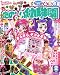 和書 : たのしい幼稚園 2009年 02月号 [雑誌]