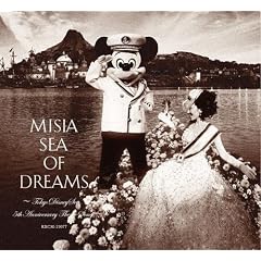 Sea of Dreams~Tokyo DisneySea 5th Anniversary Theme Song~